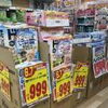 ペットフードがお買い得♪山積みワゴンセールコーナー登場！