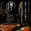 居酒屋板ずり