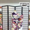 大人っぽい振袖コーディネートをお探しの方✨7月ご予約承り中🌻振袖レンタルご契約で刺繍衿プレゼント♪【東京都葛飾区限定！成人式の豪華振袖フルセットレンタル)