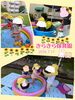 プール遊び🏖️「夏、到来🌻🌻[交野市・小規模保育園]」