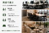 「どこで、どんな仕事をする？用途で選ぶ｜静岡｜オフィス｜オフィスチェア｜リフォーム｜内装｜レイアウト｜」