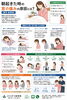 「朝起きた時の首の痛みの原因とは？【関市 かたぎり接骨院】｜当日予約OK・腰痛/肩こり/交通事故対応」