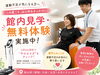 運動不足解消のきっかけをつかもう「夏の運動習慣づくりを応援！専門スタッフがサポートする無料見学・無料体験」