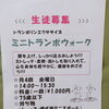 清水区のレンタルスタジオK&Sです。今日はヨガとトランポクオークのお教室がありました。どちらも生徒募集中です。新しくお教室を開きたい方も募集しています。