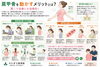 「肩甲骨を動かすメリットとは？肩こり改善にも効果的【関市 かたぎり接骨院】｜当日予約OK・腰痛/肩こり/交通事故対応」