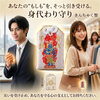 身代わり守り（きんちゃく型） 「あなたの