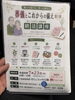 終活・整理の第一歩、応援します「小金原団地で「終活講座 第1弾・葬儀とこれからの備え」を開催します！」