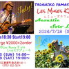 7/18(土) 19:00 Acoustic Solo Live