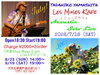 Acoustic Solo Live「7/18(土) 19:00 Acoustic Solo Live」