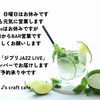 J's craft cafe です