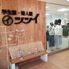夏物婦人服のバーゲンセール開催中です。