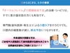 ご自宅で受けられる訪問診療「口からはじまる全身の健康―訪問歯科診療と専門的な口腔ケアのご案内」