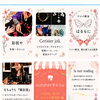 7/21(日)初マルシェ目前！占いもリラクも販売も楽しめる1日【ディースタート岩倉/岩倉レンタルサロン/岩倉マルシェ/岩倉シェアサロン】