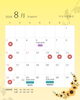 「🌻8月の営業カレンダー🌻」