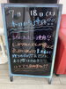 「お近くの際は！」