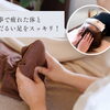 帰宅後は足がパンパン、どっと疲れが出るあなたへ