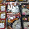 手作り弁当出来ました！お弁当のご予約も承ります！