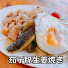 7/16-7/21 weekly’s Special