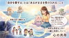 「【社長コラム】あるがままの自分を受け入れるということ。わかりやすく言語化します。」