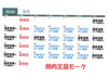 「2026年8月の営業カレンダー＆お盆期間ランチのお知らせ」