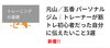 「【ブログ更新】筋トレ初心者だった頃の自分に伝えたいこと」