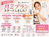 店舗限定！月2プラン始めました「月2プラン　始めました🌸」