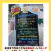 夏のびっくり節水クイズ｜おふろ1杯分はシャワー何分分？