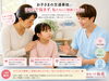 「子どもの交通事故で後から痛みが出ることも？保護者が知るべき対応【江南市/扶桑町/各務原市/犬山市/整骨院/接骨院/整体/むちうち/頭痛/めまい/交通事故治療/保険治療/交通事故/自賠責/自賠責保険/費用負担０円】」