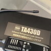 エアコンガス漏れ診断テスターを導入しました