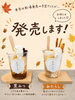 「暑い日にピッタリな⁡パフェ出来ました！！」