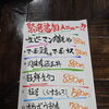 7/18本日のおすすめ緊急追加