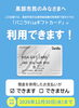 「【バニラVisaギフトカード】現金併用できます」