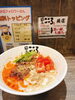 「只今、期間限定でご提供中の 『冷やし担々麺』🍜 『冷やし麻辣担々麺』🌶️  通常はスープに豆乳を合わせているのですが、今だけその豆乳を『アーモンドミルクに変更』できちゃいます！✨ 」