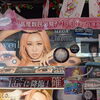 loveilから待望の新色メガクロム1day登場！高発色カラコンがおトクにチェックできます♪