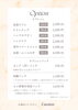 「夏にピッタリ！炭酸パックでヒンヤリお肌が引き締まります😊【江南市/リラクゼーション/マッサージ/たるみ/リフトアップ/小顔】お顔ほぐしサロンcocotto」