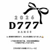 7月末の体験スケジュール【次回募集は11月です】