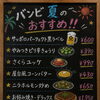 🌻三連休中日も元気に営業中！🌻
