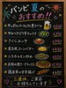 「🌻三連休中日も元気に営業中！🌻」