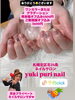 かくれ家サロン「大人🩷かわいいネイル【札幌北区北24条ネイルサロン】」