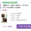 はじめての方にもおすすめです(*´︶`*)