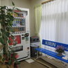 ちょっと、のどが渇いたなぁ。こんな時は、便利な自販機！！　高住センターから、自動販売機のある老人ホーム見学情報です。