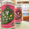 ベアレンビールの新商品が登場🍺🧸