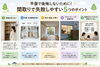 平屋間取り後悔ポイント「平屋で後悔しないために！間取りで失敗しやすい5つのポイント【福岡市南区注文住宅】」