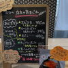7月19日（日曜）本日も元気にオープンです✨️🍙【福島と青森の美味しい食材を使ったおにぎり屋にこまる】