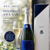 SHIGEMASU  AWA SAKE販売開始！！