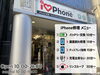「21日 月 アイラブフォン錦糸町」