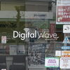 本日7/15(水)は店休日です、明日以降のご来店をお待ちしております