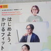 フィジカルサポートレンズで自分に合った色を見つけませんか