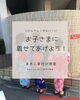 「お子さま浴衣レッスン＆着付け承ります」