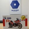 非売品のバイクのフィギュアをお買取りさせていただきました【買取大吉新琴似四番通店】